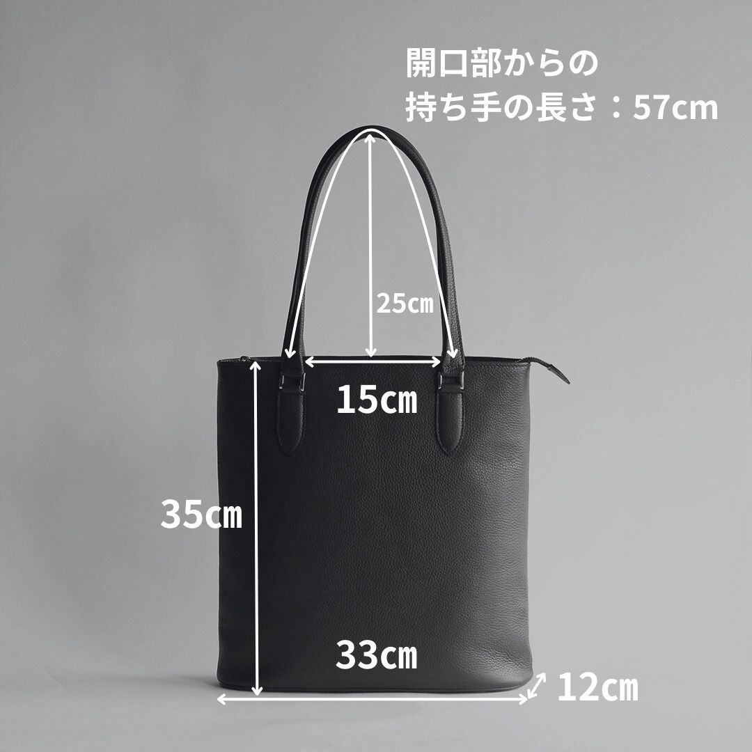 シュリンクレザートートのサイズ詳細