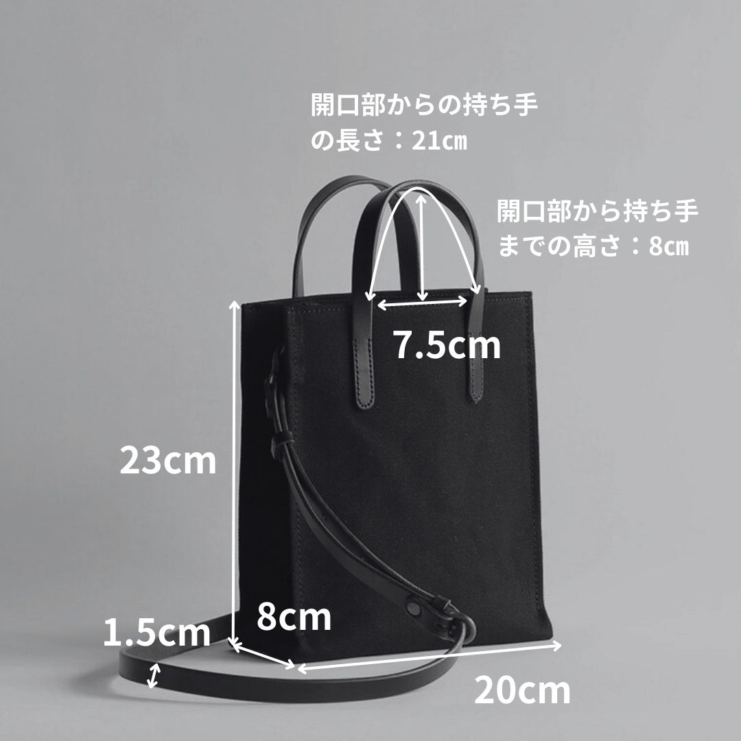 6号帆布のシカクイミニショルダーバッグサイズ詳細