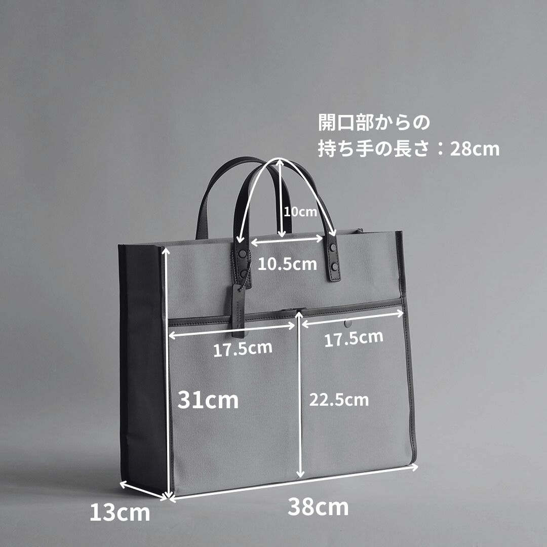 21oz防水パラフィン 帆布キャリートート サイズ詳細