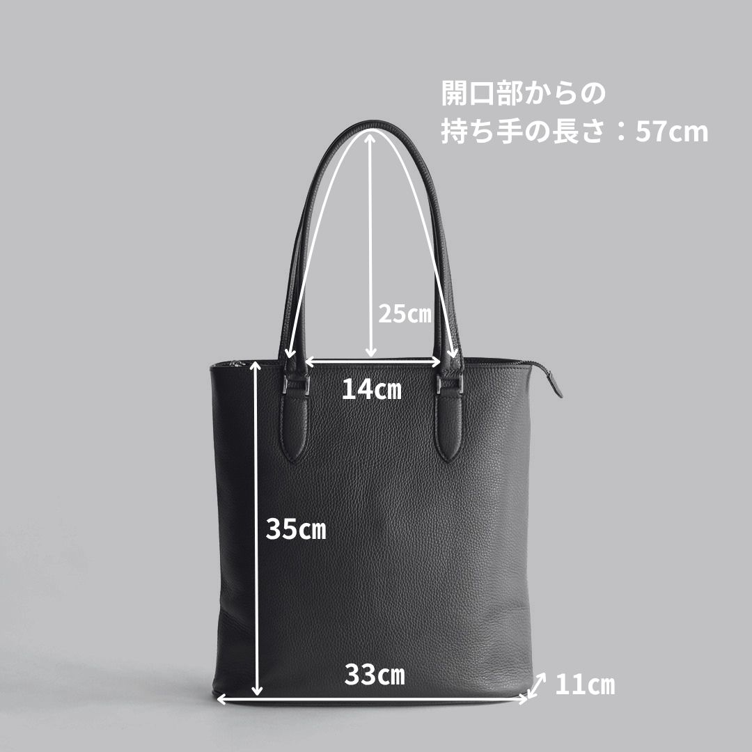 Linea（リネア）シュリンクレザートートのサイズ詳細