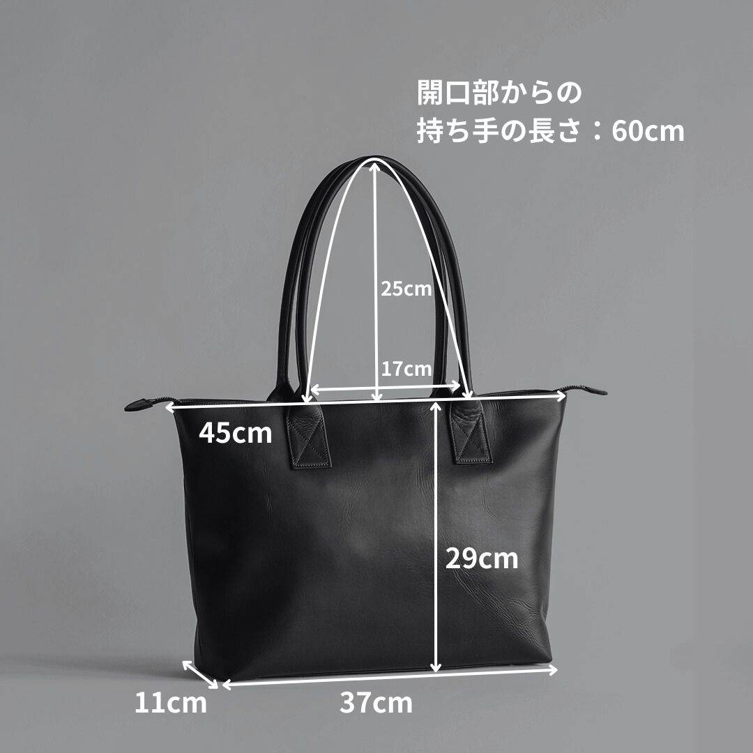 NENKE（ネンケ）レザートート サイズ詳細