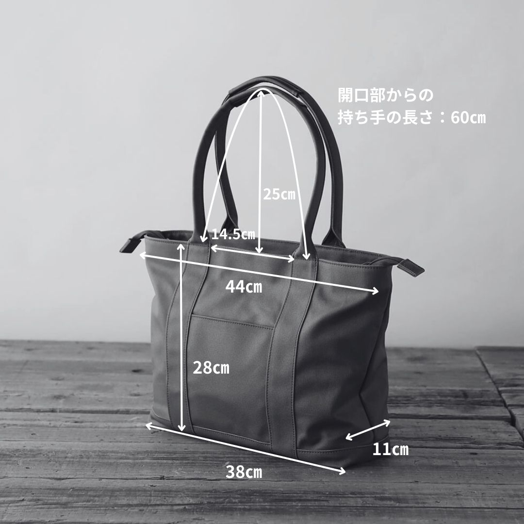 超撥水 センニチ帆布のトートバッグ | 香久山鞄